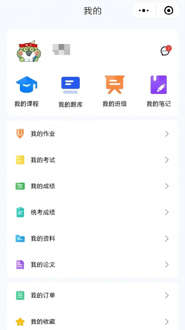 ����ѧ4.63.19 ����ѧϰ����