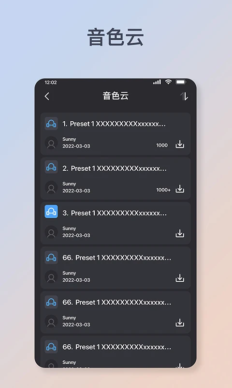 Flamma Manager1.6.6 �豸��������