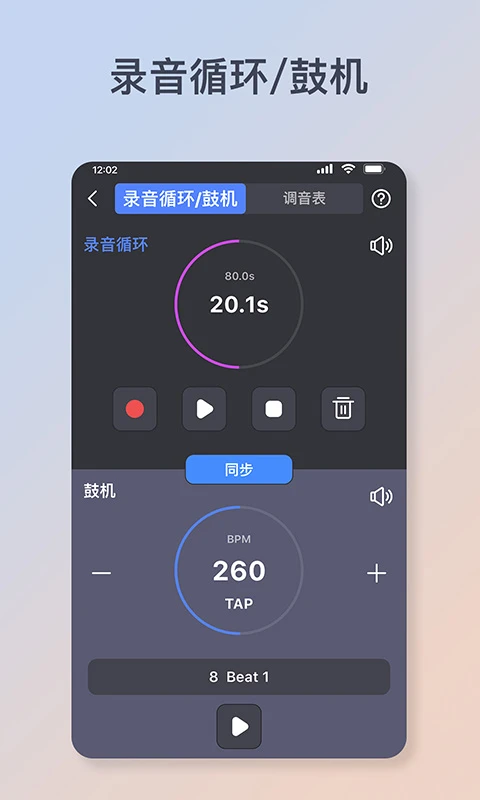 Flamma Manager1.6.6 �豸��������