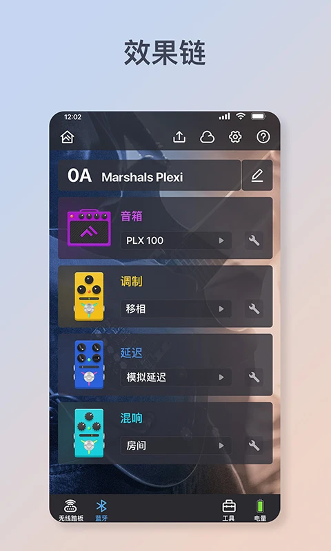 Flamma Manager1.6.6 �豸��������
