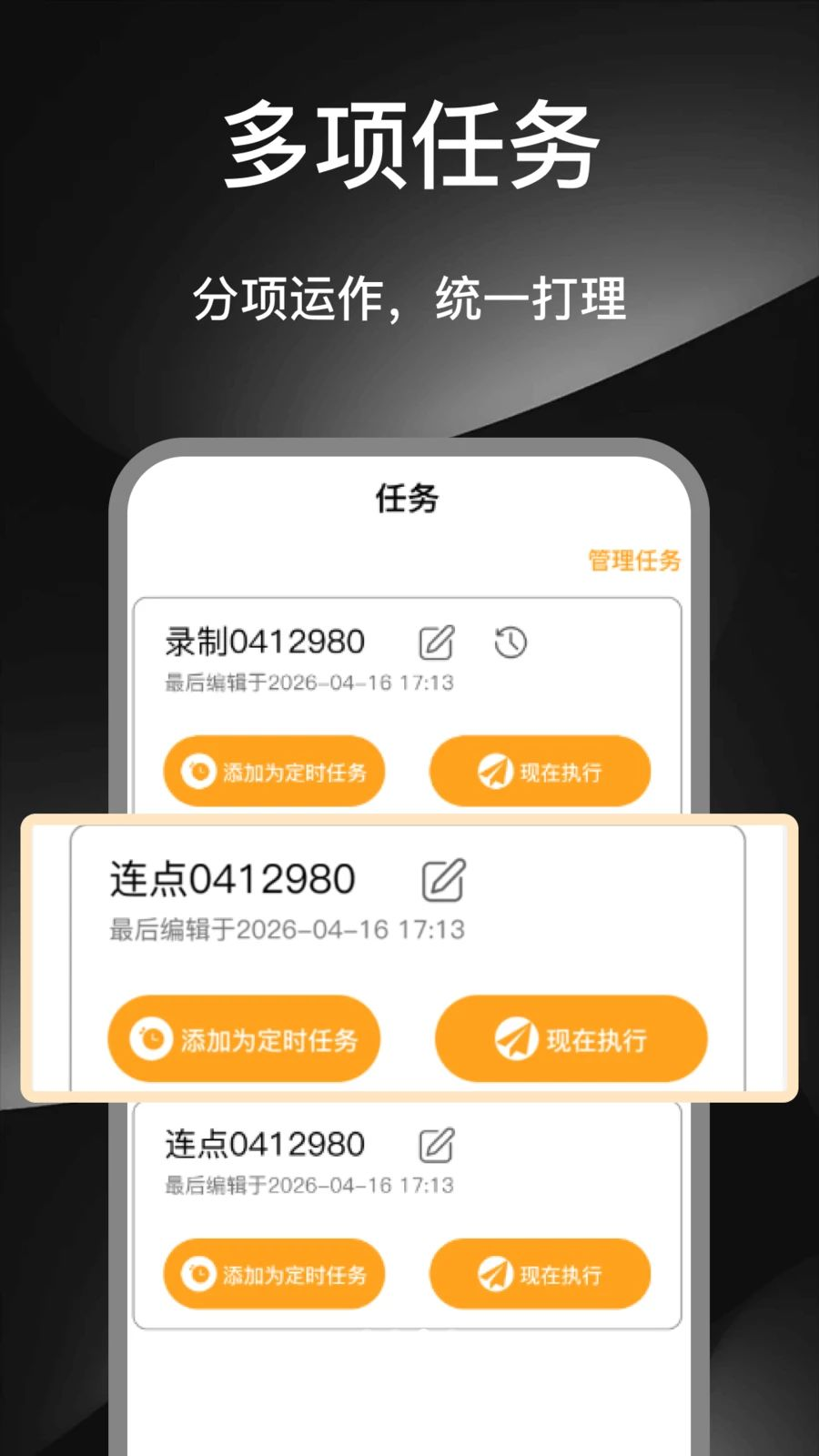 ��ָ�ֻ�������1.2 ��ָ����
