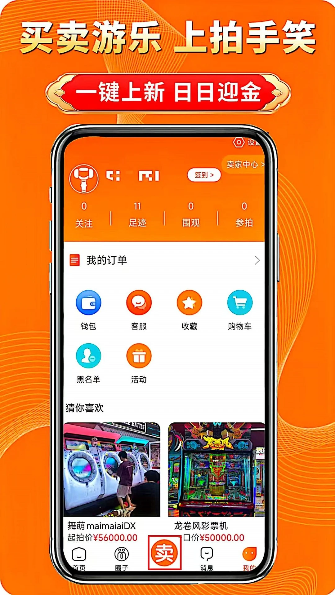 ����Ц2.1.7 Ȥζ��������