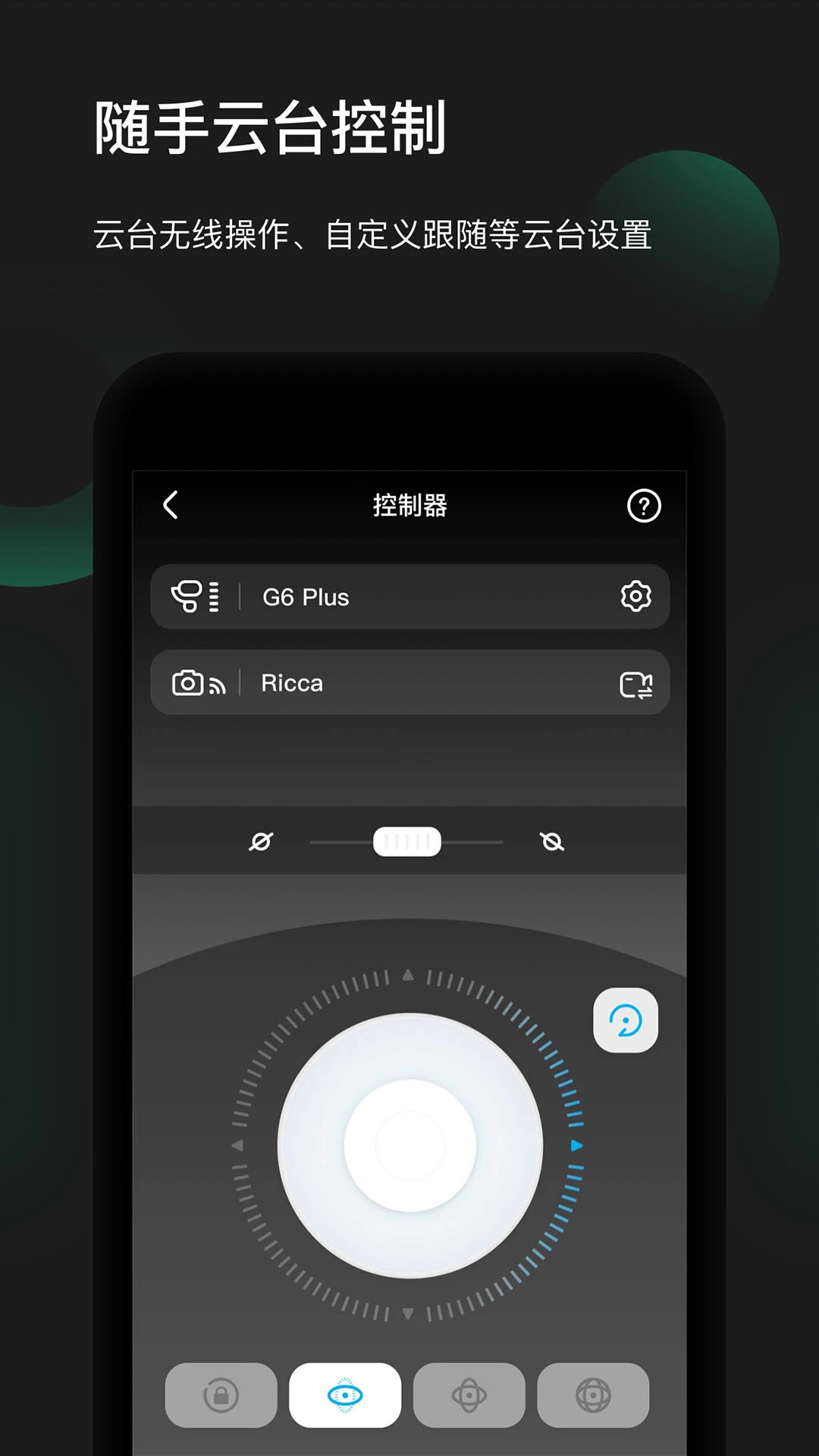 ����Feiyu ONFeiyu ON3.2.96 ��̨�������