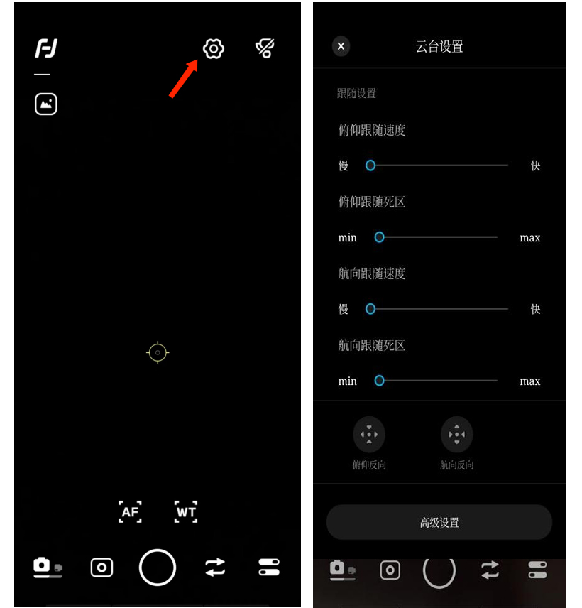 Feiyu ON ��׿�� ��̨���ƽ����ͼ