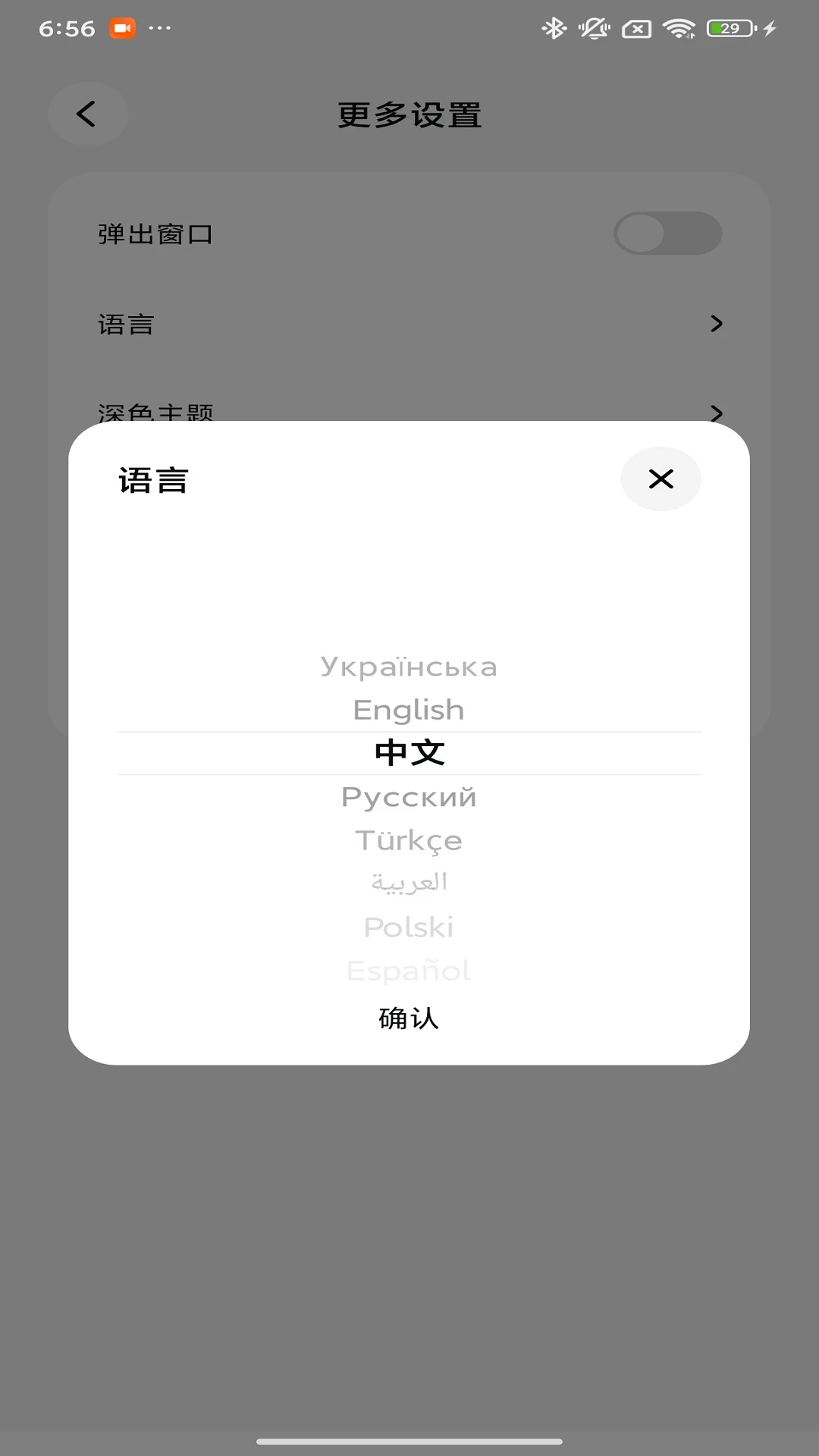 Proove��·��1.1.58 �����豸����