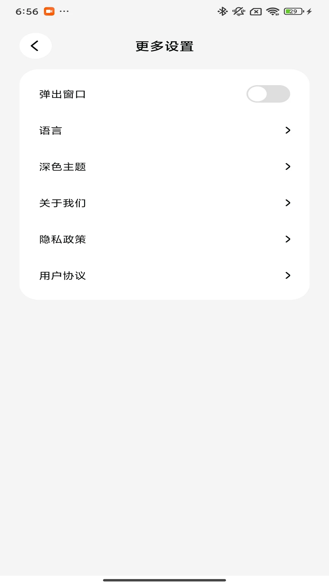 Proove��·��1.1.58 �����豸����