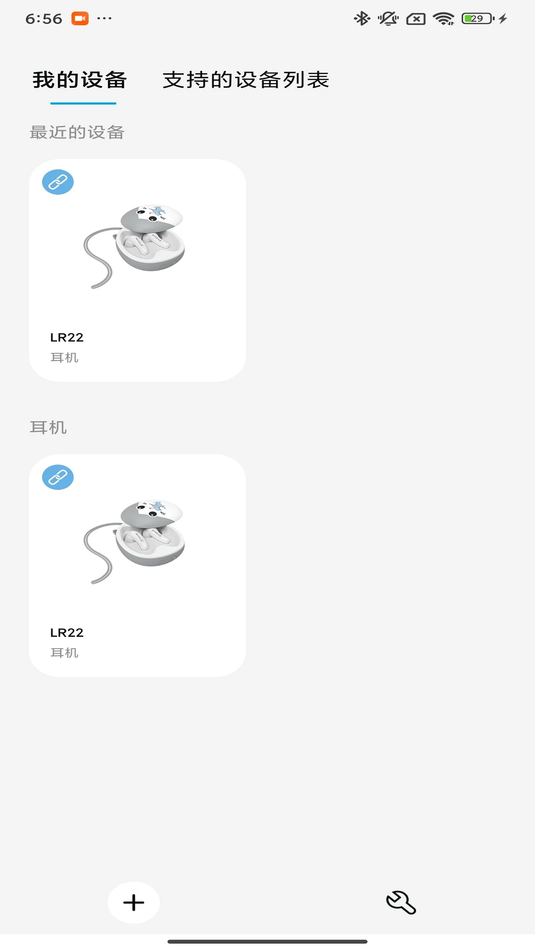 Proove��·��1.1.58 �����豸����
