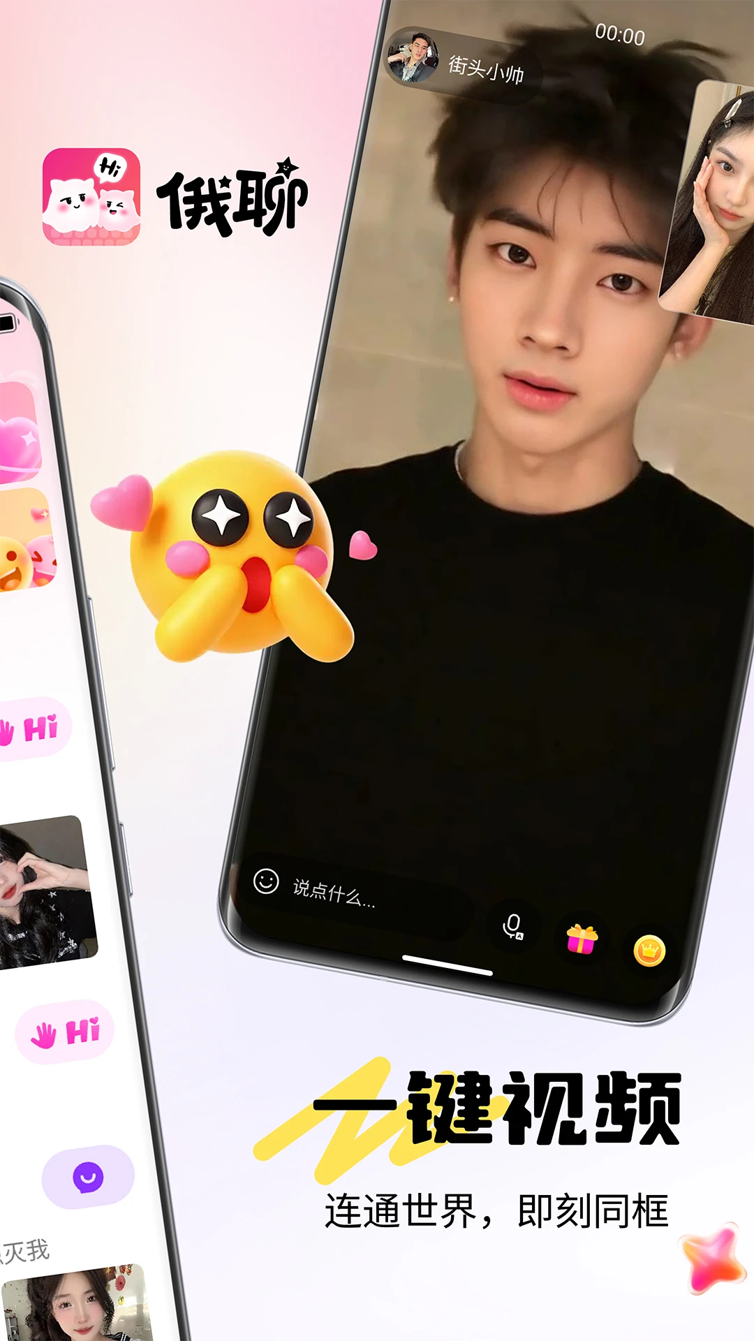 ����1.0.5 ���콻��