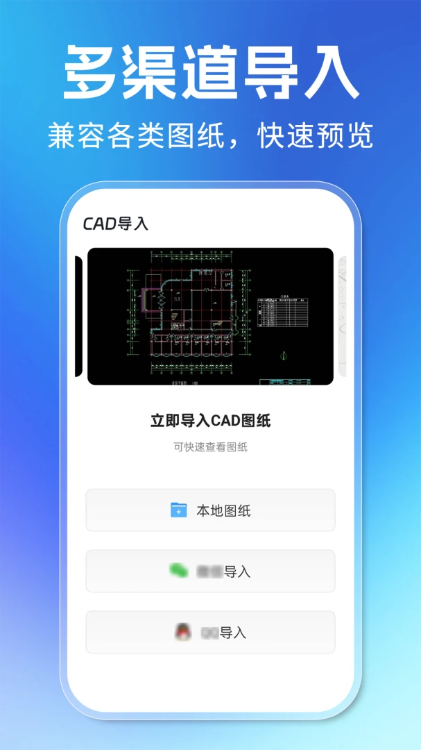 CADרҵ��ѿ�ͼ1.0.6 �ֻ�CAD��ͼ