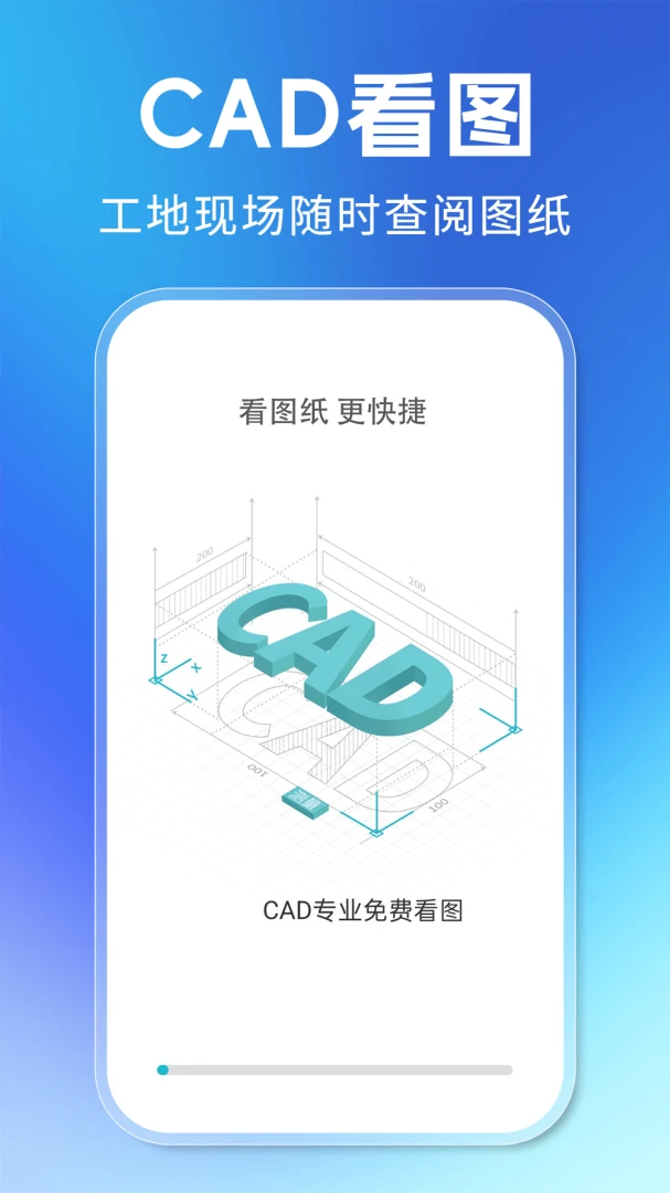 CADרҵ��ѿ�ͼ1.0.6 �ֻ�CAD��ͼ