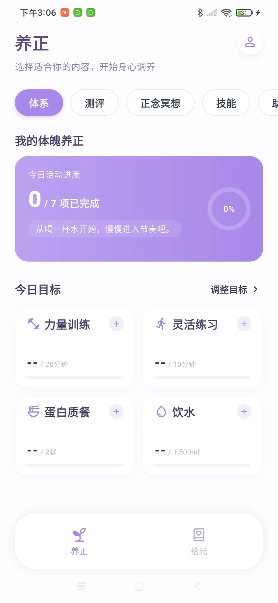 �Ĺ�����1.0.2 ������������