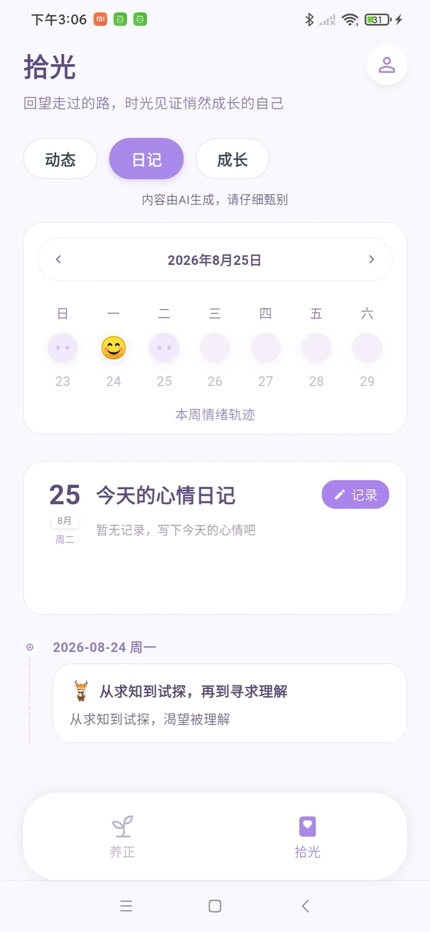 �Ĺ�����1.0.2 ������������