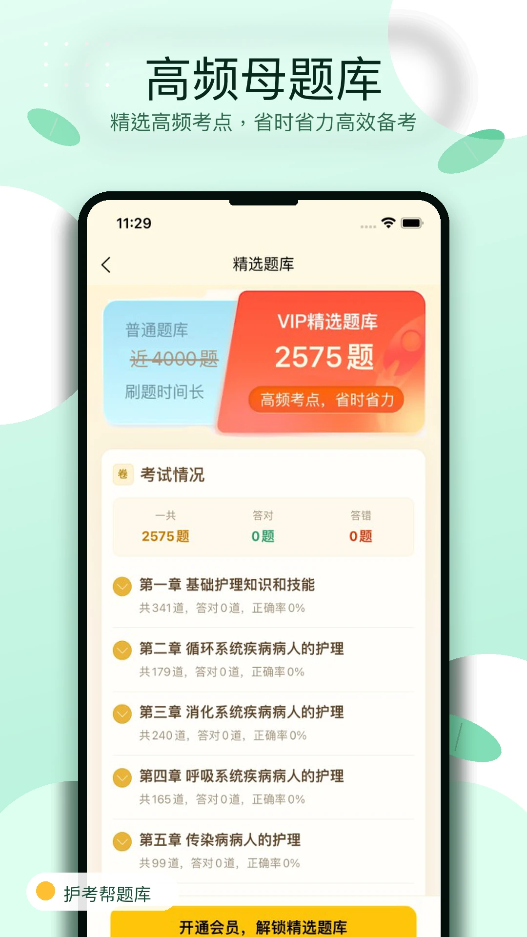 ���������1.0.6 ����ˢ�ⱸ��