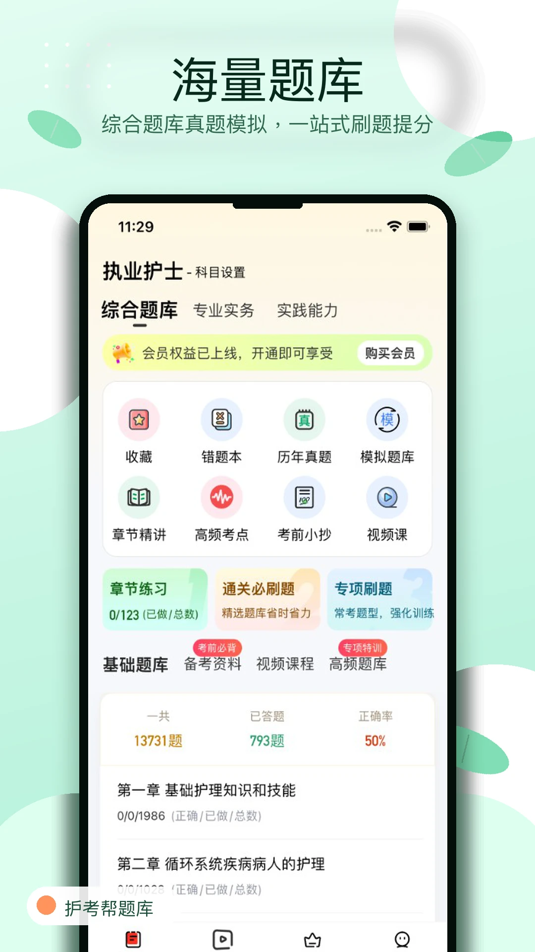 ���������1.0.6 ����ˢ�ⱸ��