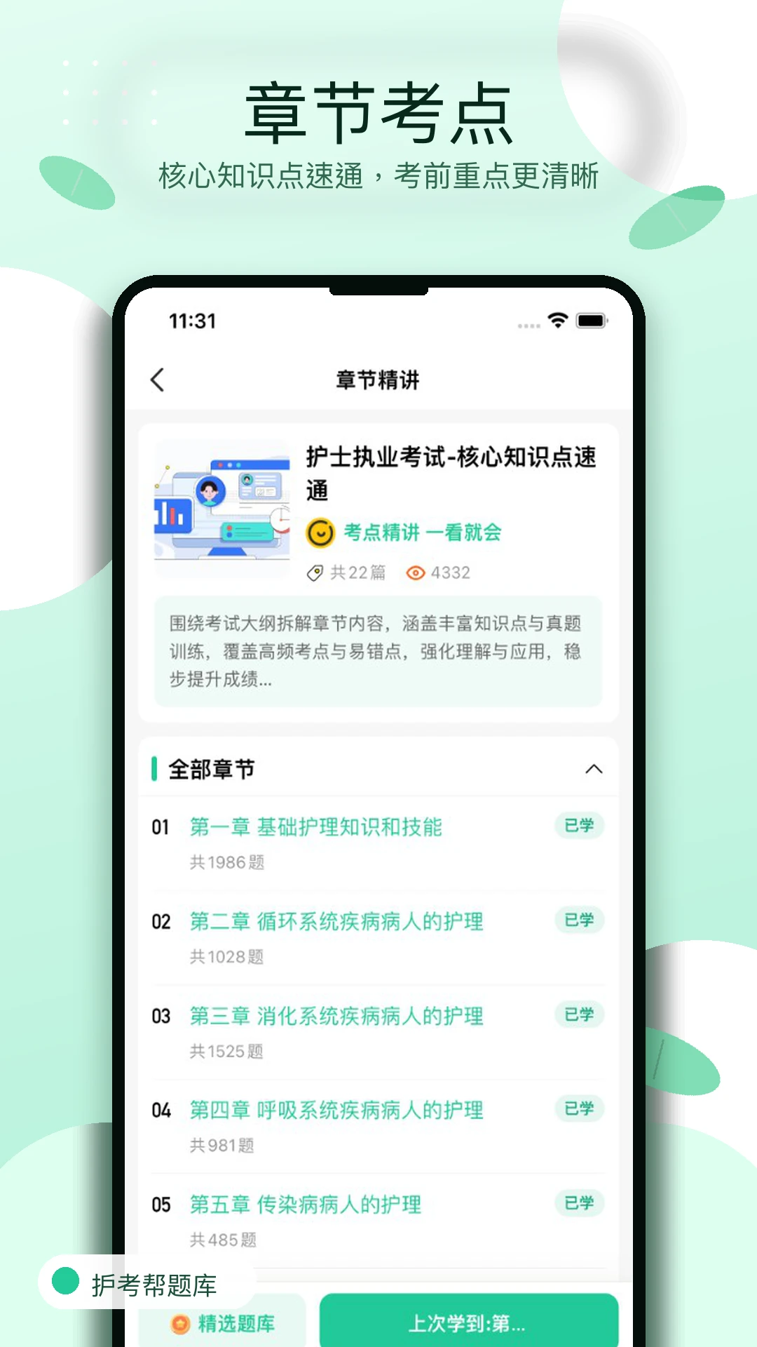 ���������1.0.6 ����ˢ�ⱸ��