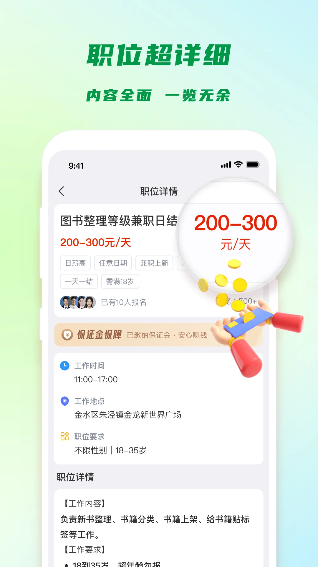 �㹤���1.5.3 ����ù�����