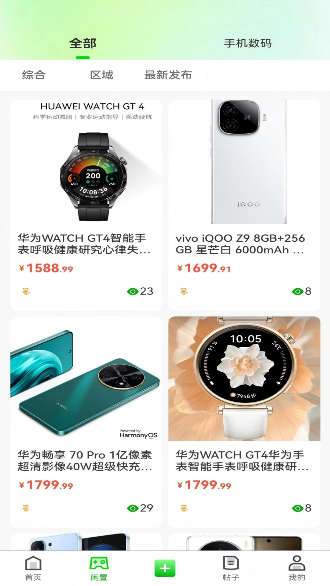����1.7.0 ����ת��ƽ̨