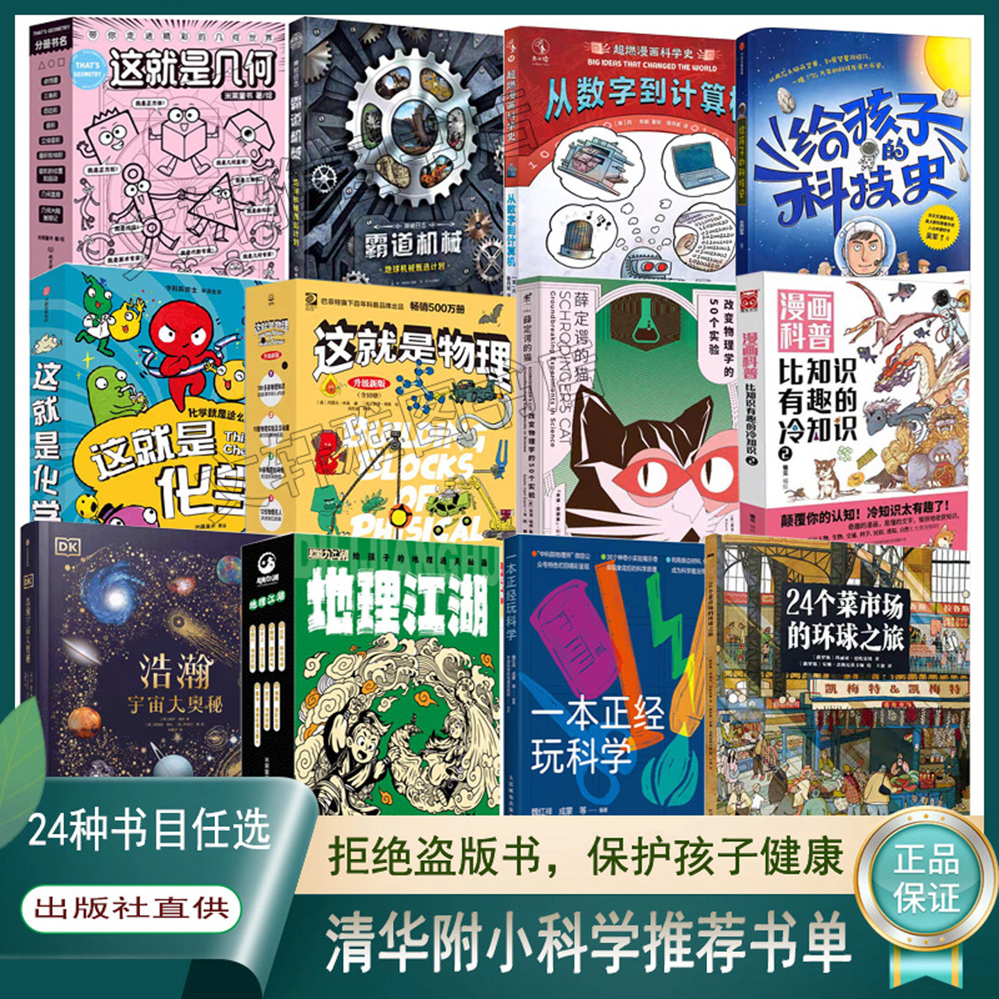����õ�֪ʶ������꼶��չ���� �ʺ�11�����Ϻ��ӵ�ר���Ƽ�