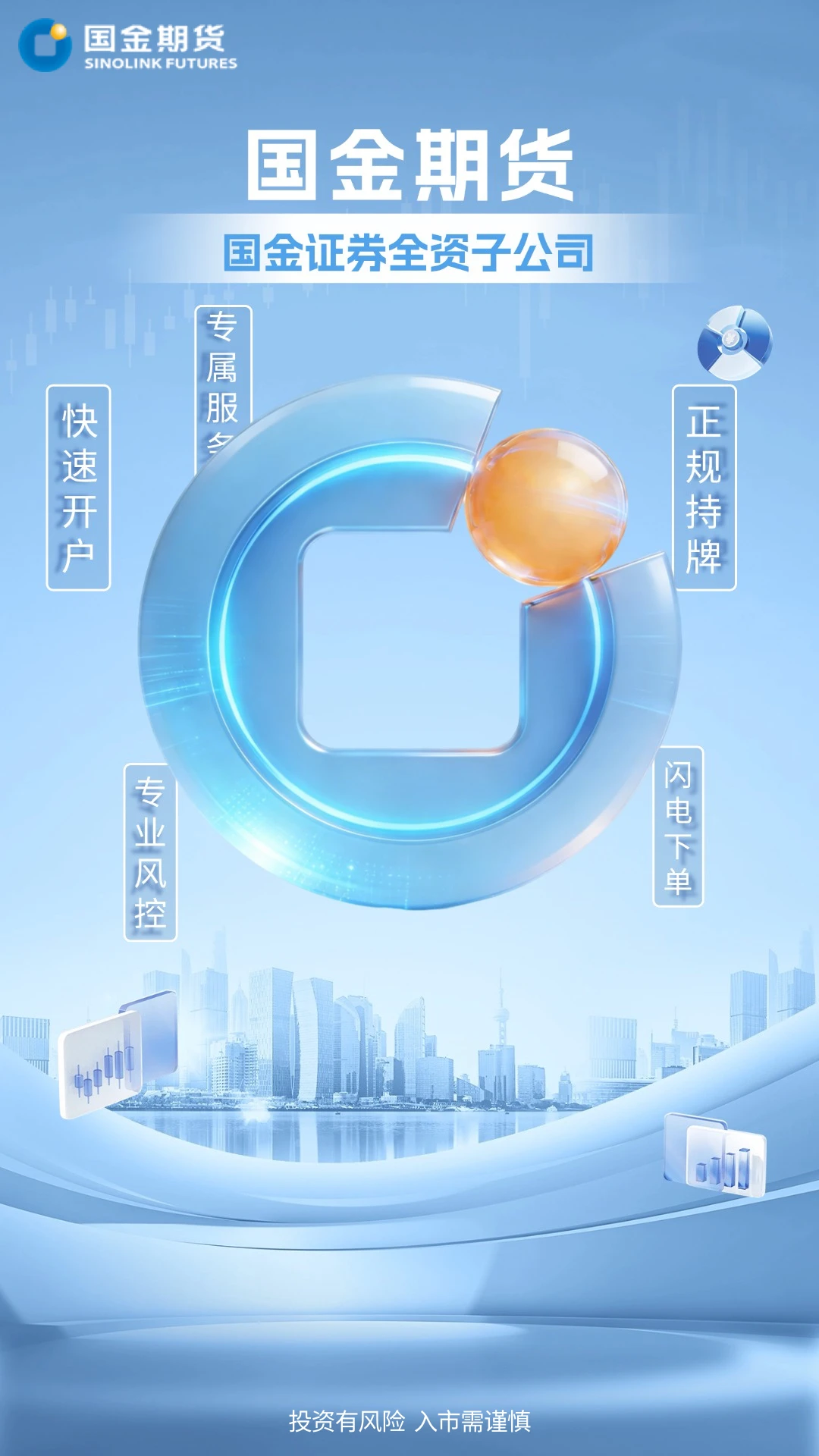 �����ڻ���Ӯ��1.3.1 �ڻ�����