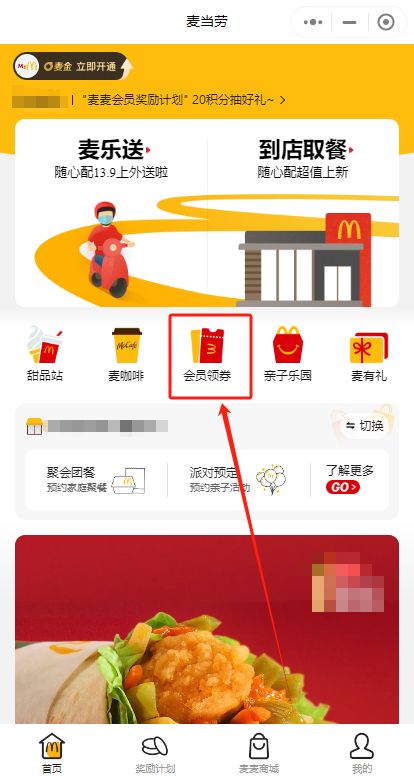 �󿨳����Ż�ȯ��ȡ��ڽ�ͼ