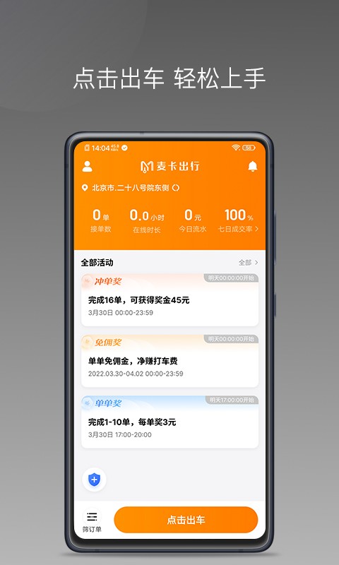 �󿨳���ԤԼ�г���������