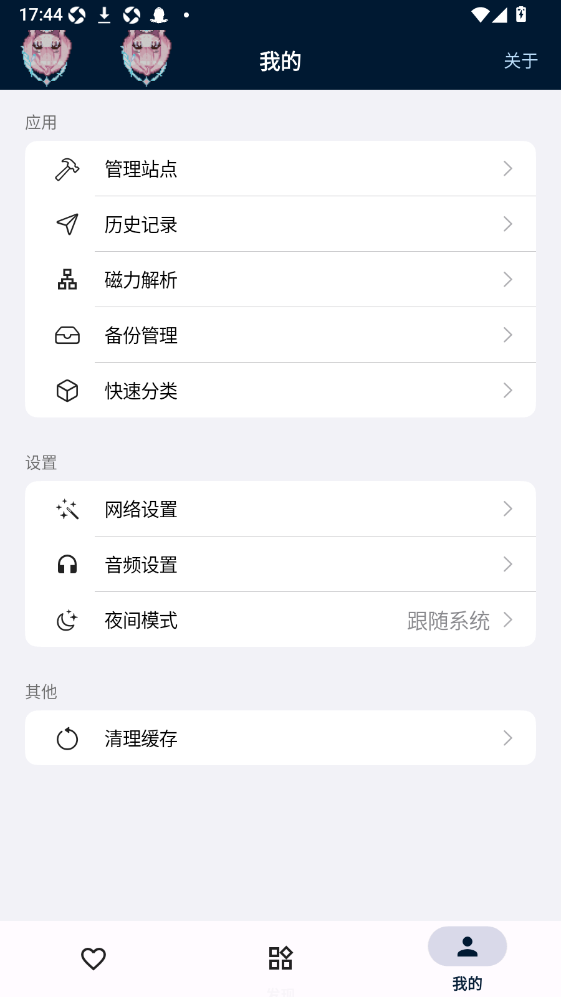 ����1.1.3 �����罻