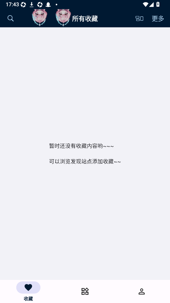 ����1.1.3 �����罻