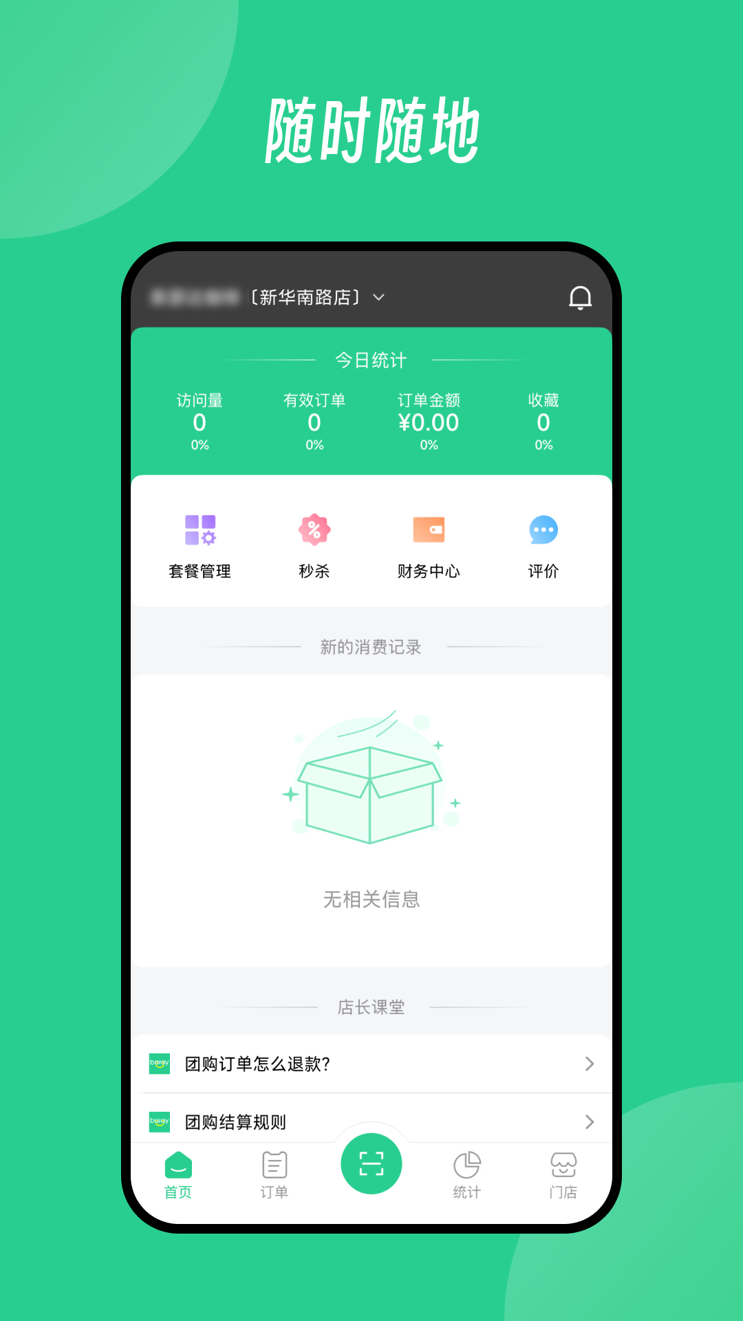 Baray�̼�4.6.2 ���̾�Ӫ����