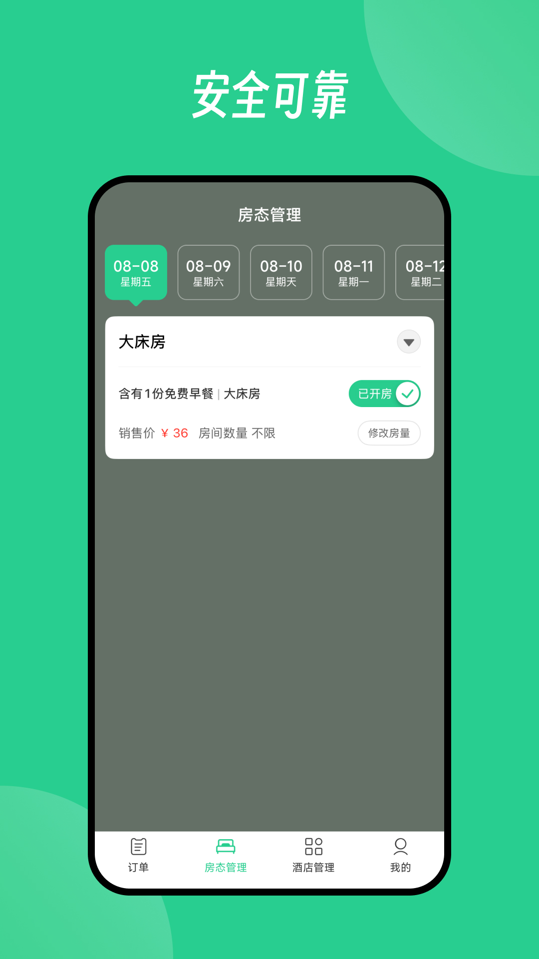Baray�̼�4.6.2 ���̾�Ӫ����