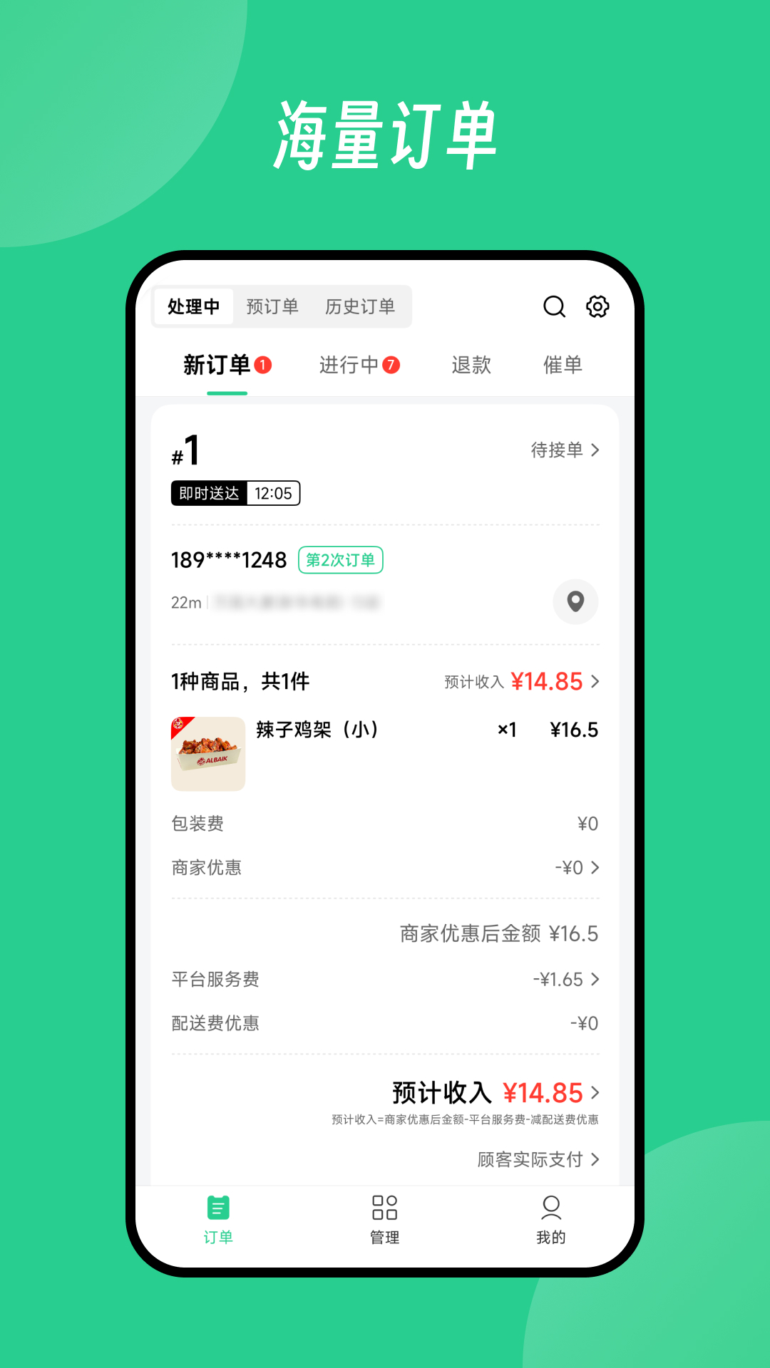 Baray�̼�4.6.2 ���̾�Ӫ����