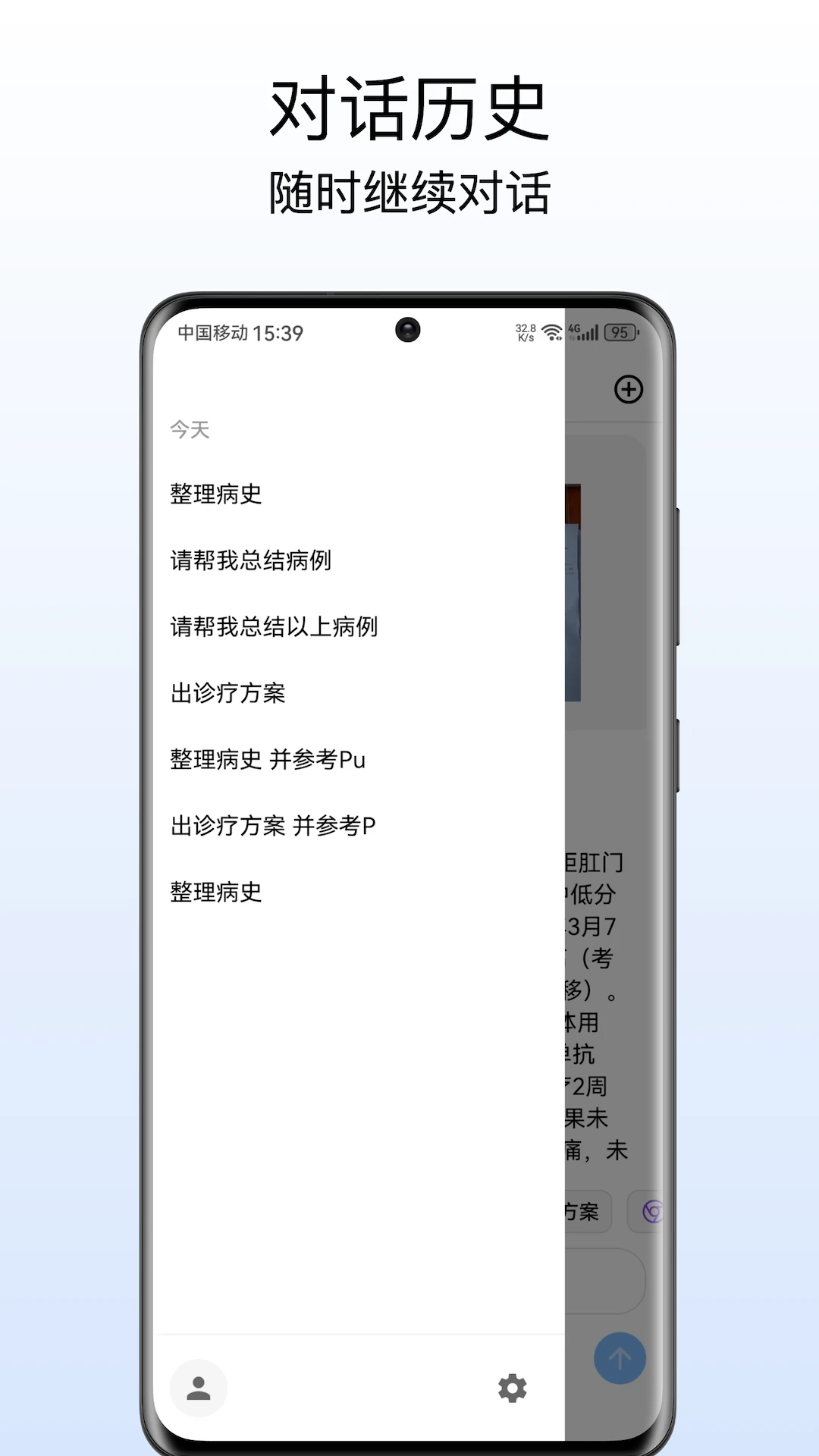 OncoMUSE1.1.4 �������ݹ���