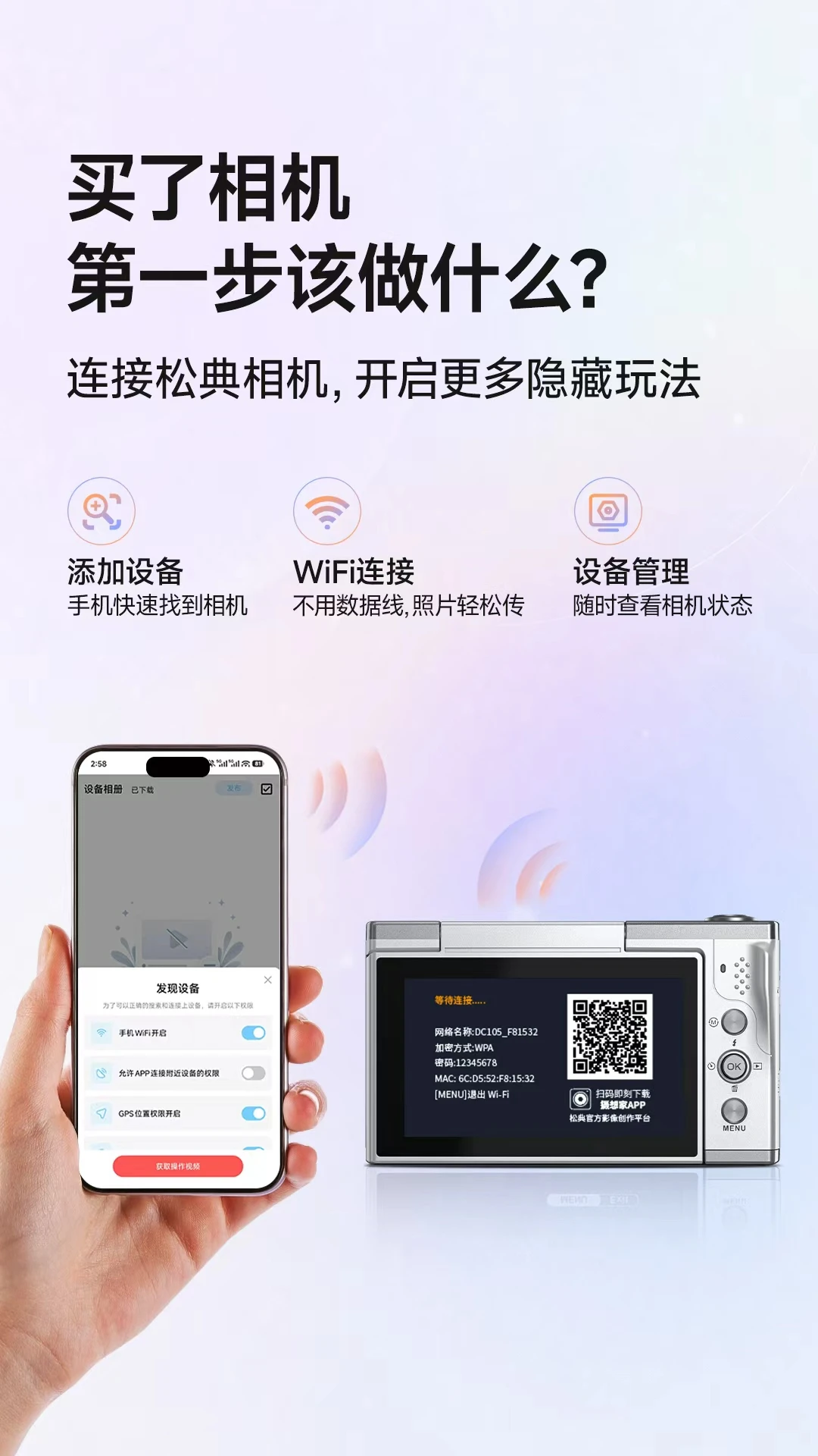 �����1.0.34 �ֻ����񹤾�