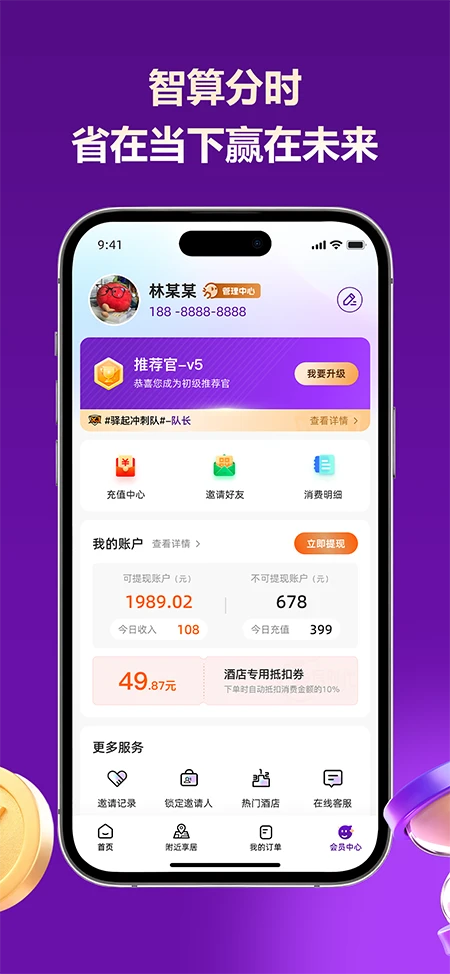 ����ʱ��1.3.9 ��ʱ�Ƶ�Ԥ��