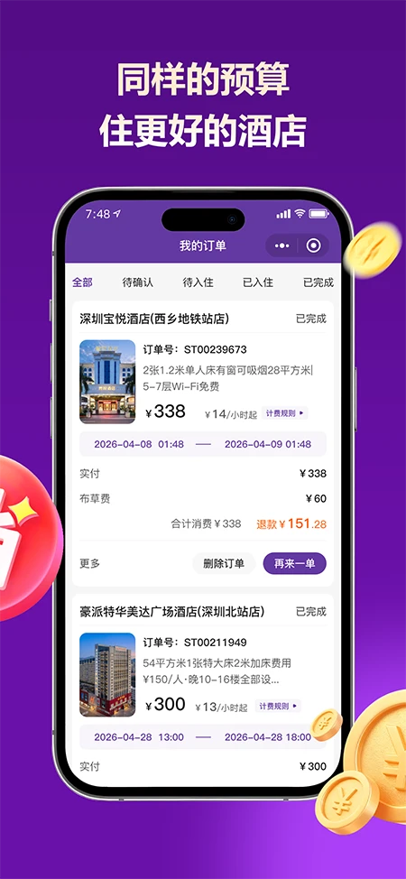 ����ʱ��1.3.9 ��ʱ�Ƶ�Ԥ��