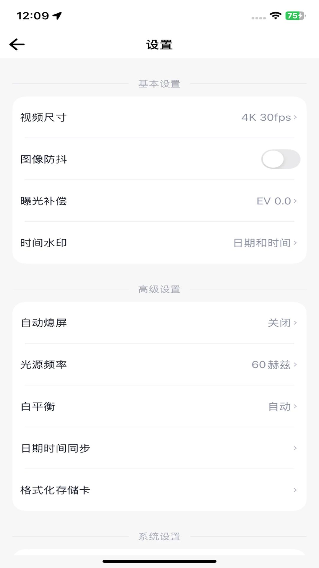 VIRAN1.2.20260916 �˶����Ӧ��
