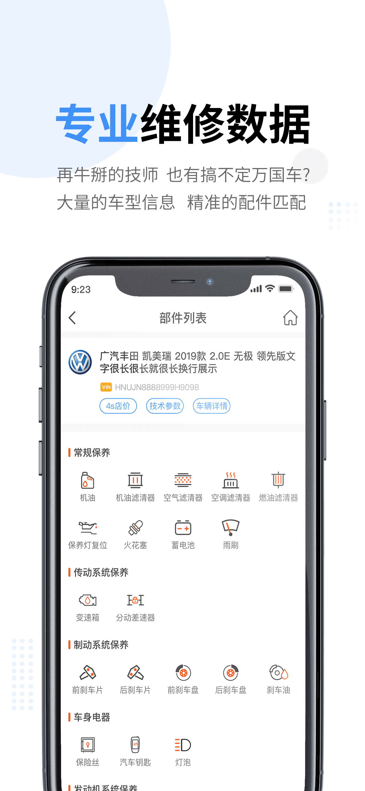 66���޲�ѯ����������д����ʾ��