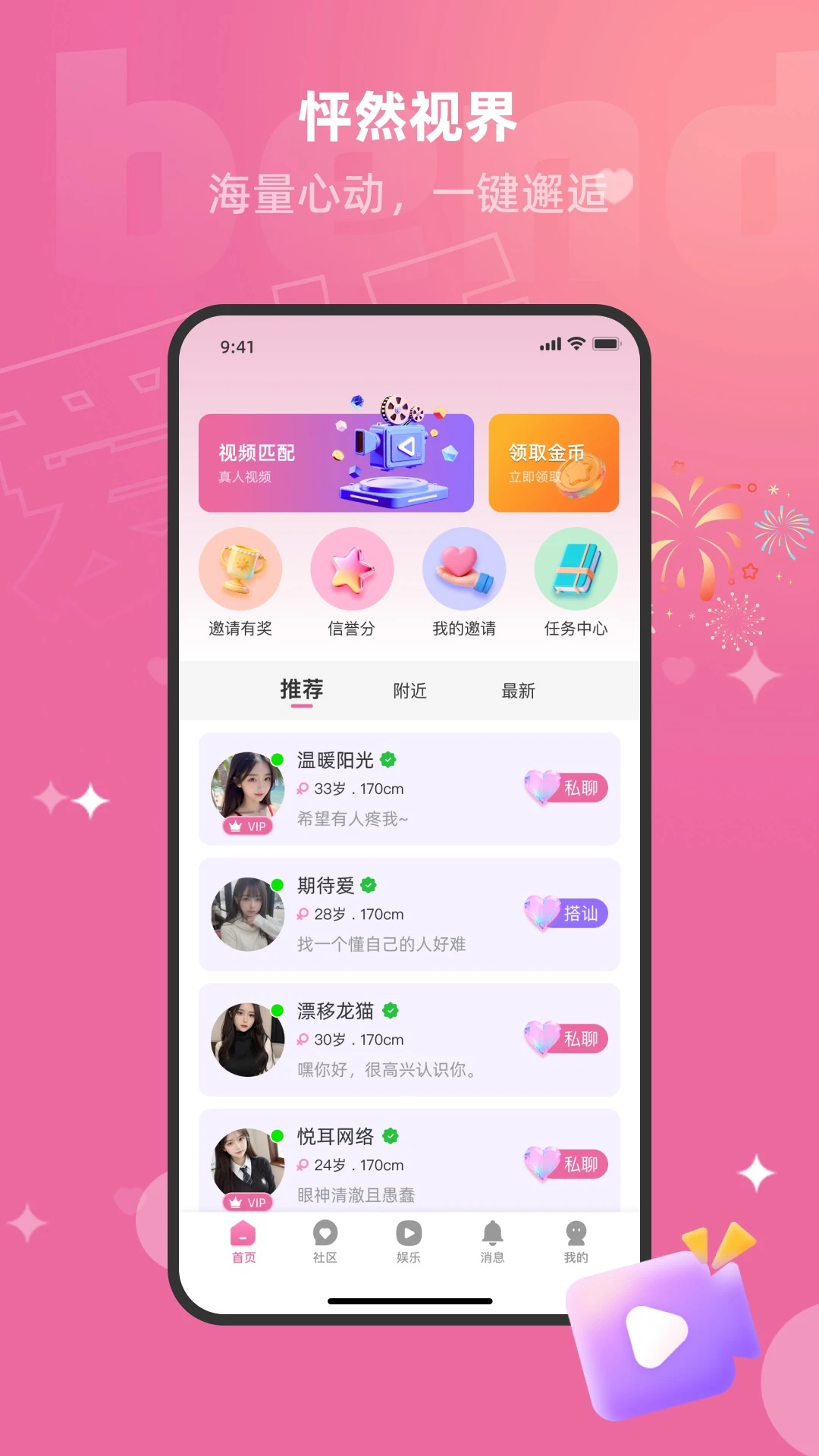 �����İ�V1.3.1.5 �����罻