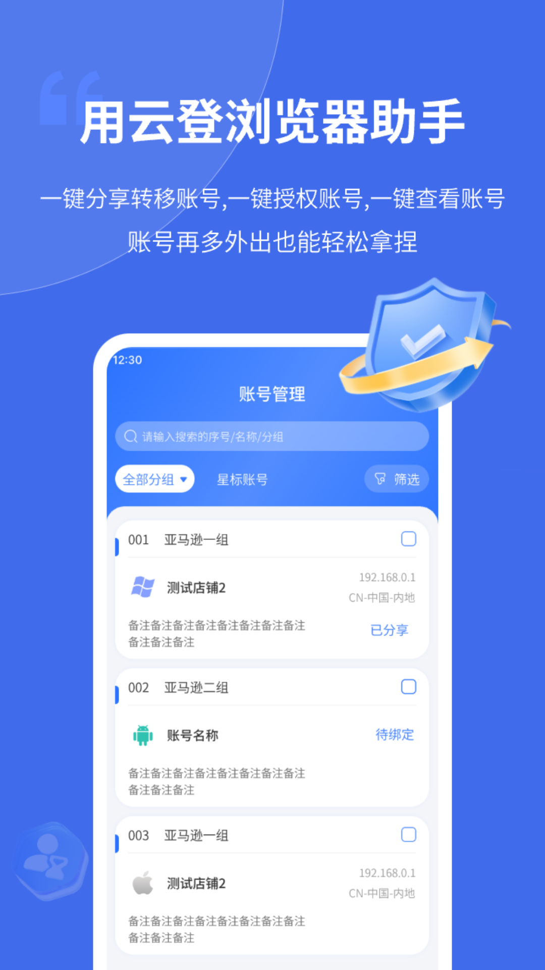�Ƶ�������������ֲ�������ȫ���̽�ͼ