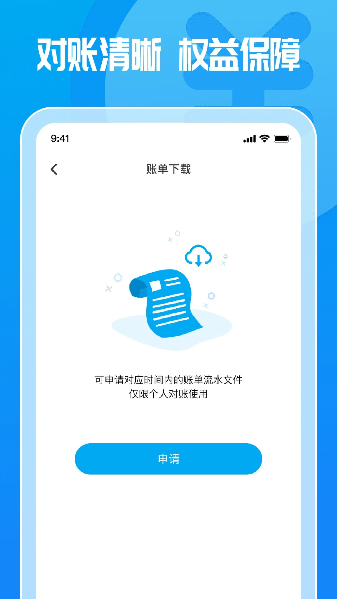 �����Ӫ1.8.2 ﮵���չ���