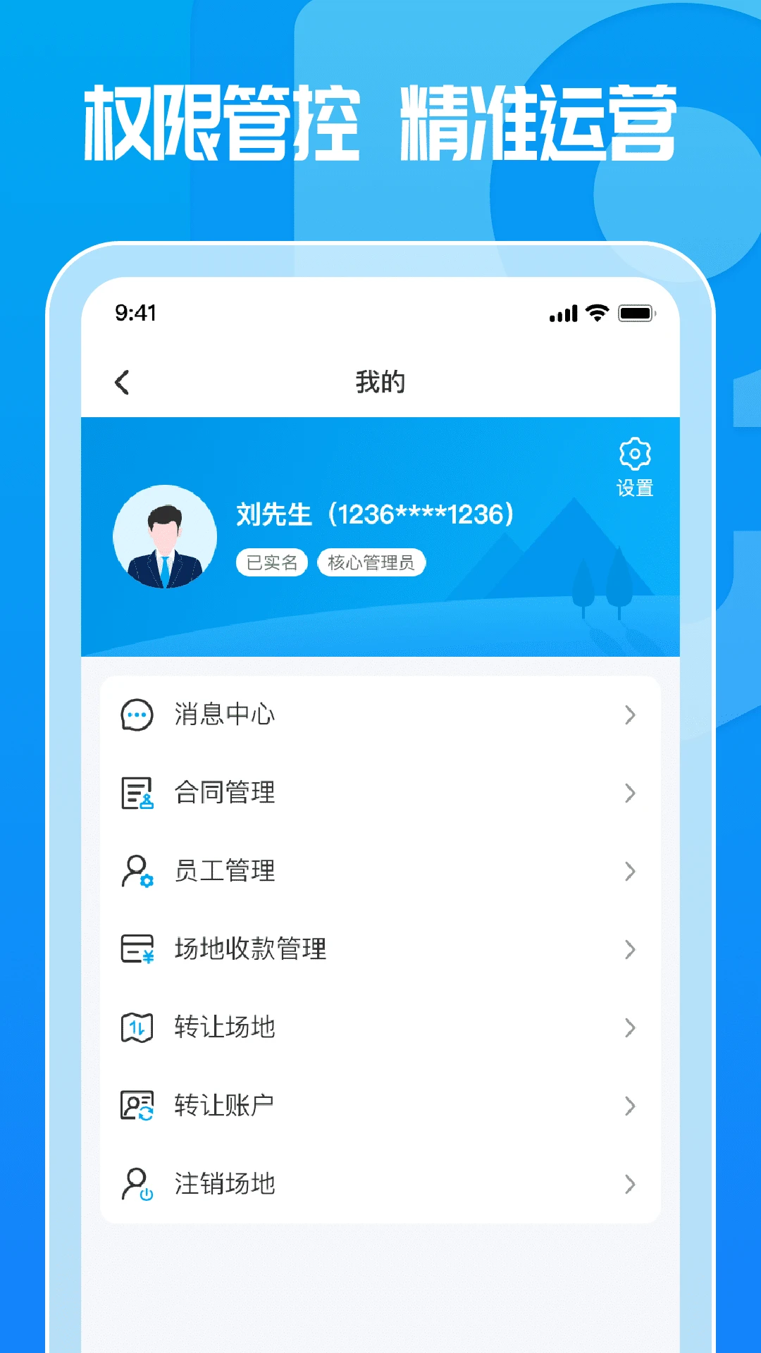 �����Ӫ1.8.2 ﮵���չ���