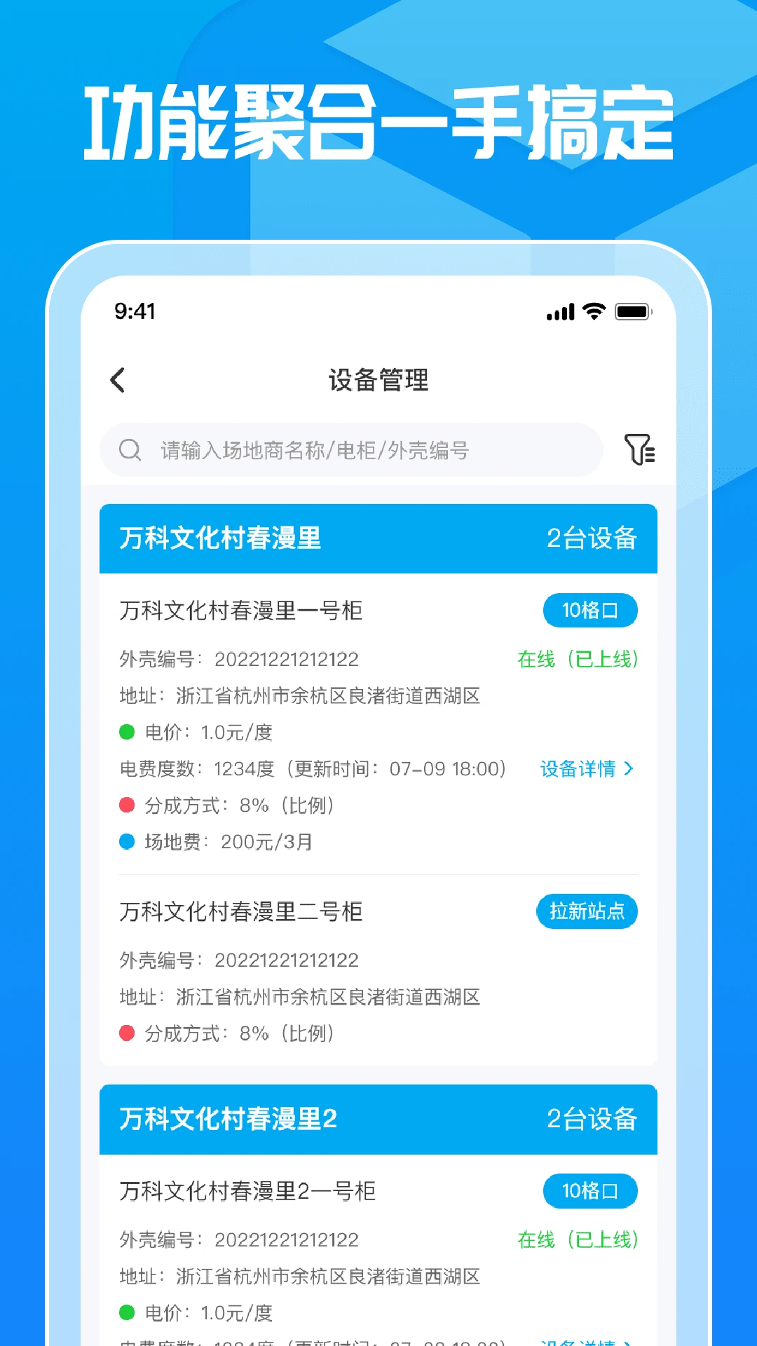 �����Ӫ1.8.2 ﮵���չ���