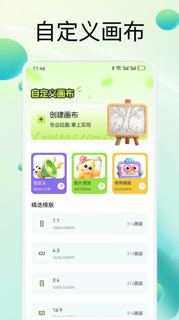 �ٷ�1.5 ֱ�������罻