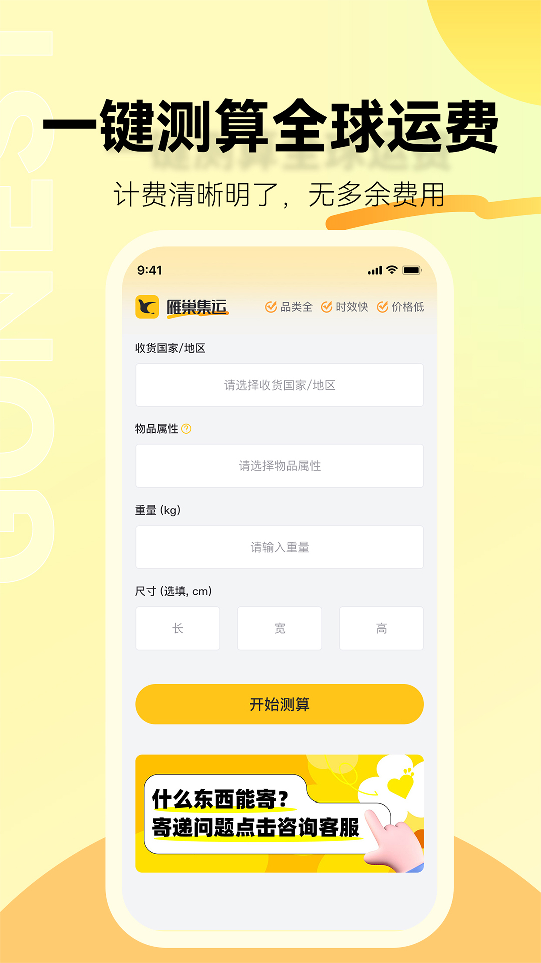 �㳲����2.2.1 ���˰�������
