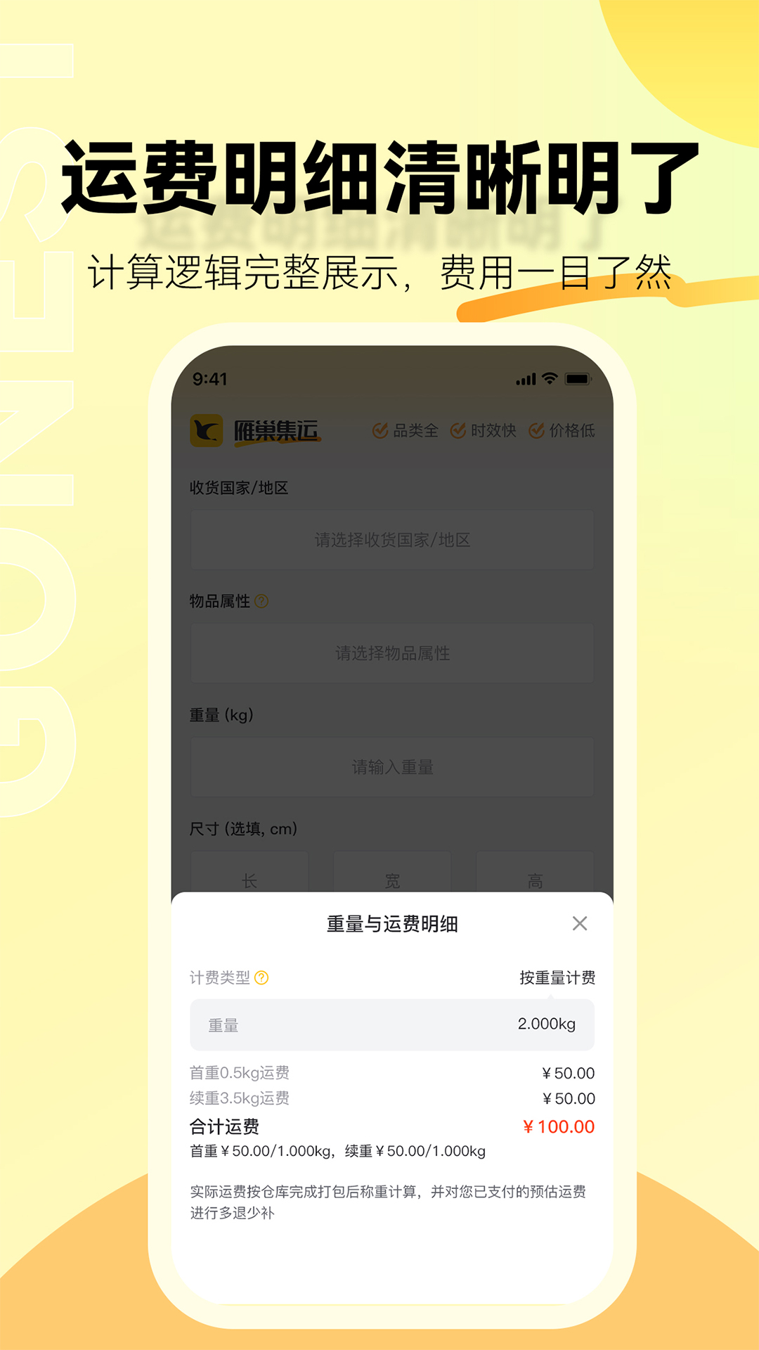 �㳲����2.2.1 ���˰�������