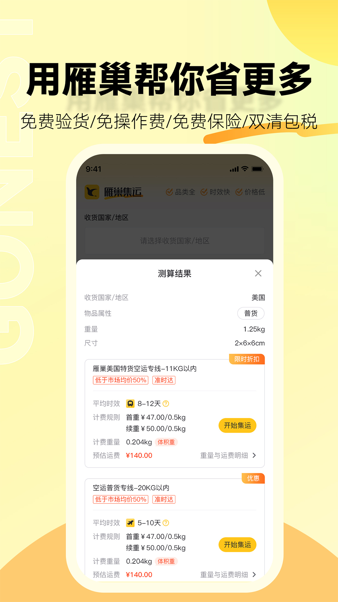�㳲����2.2.1 ���˰�������