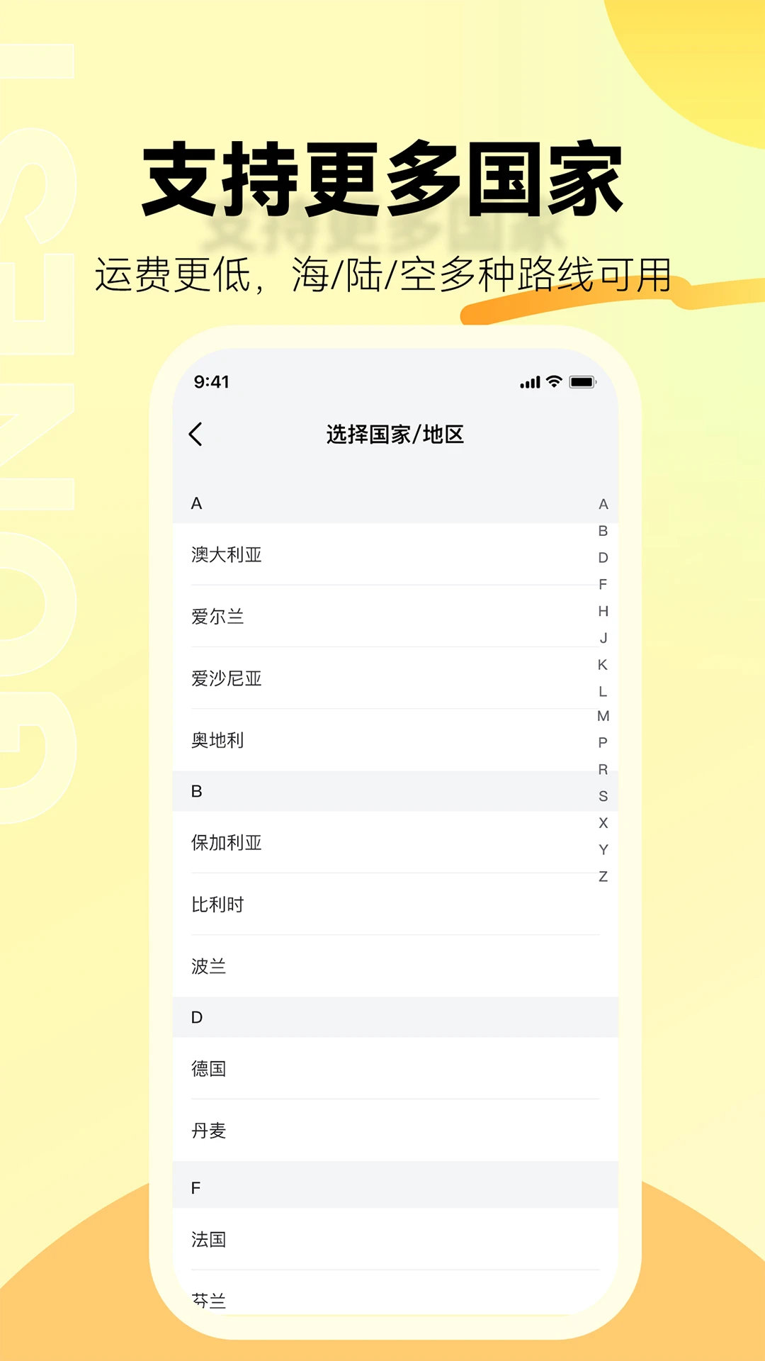 �㳲����2.2.1 ���˰�������