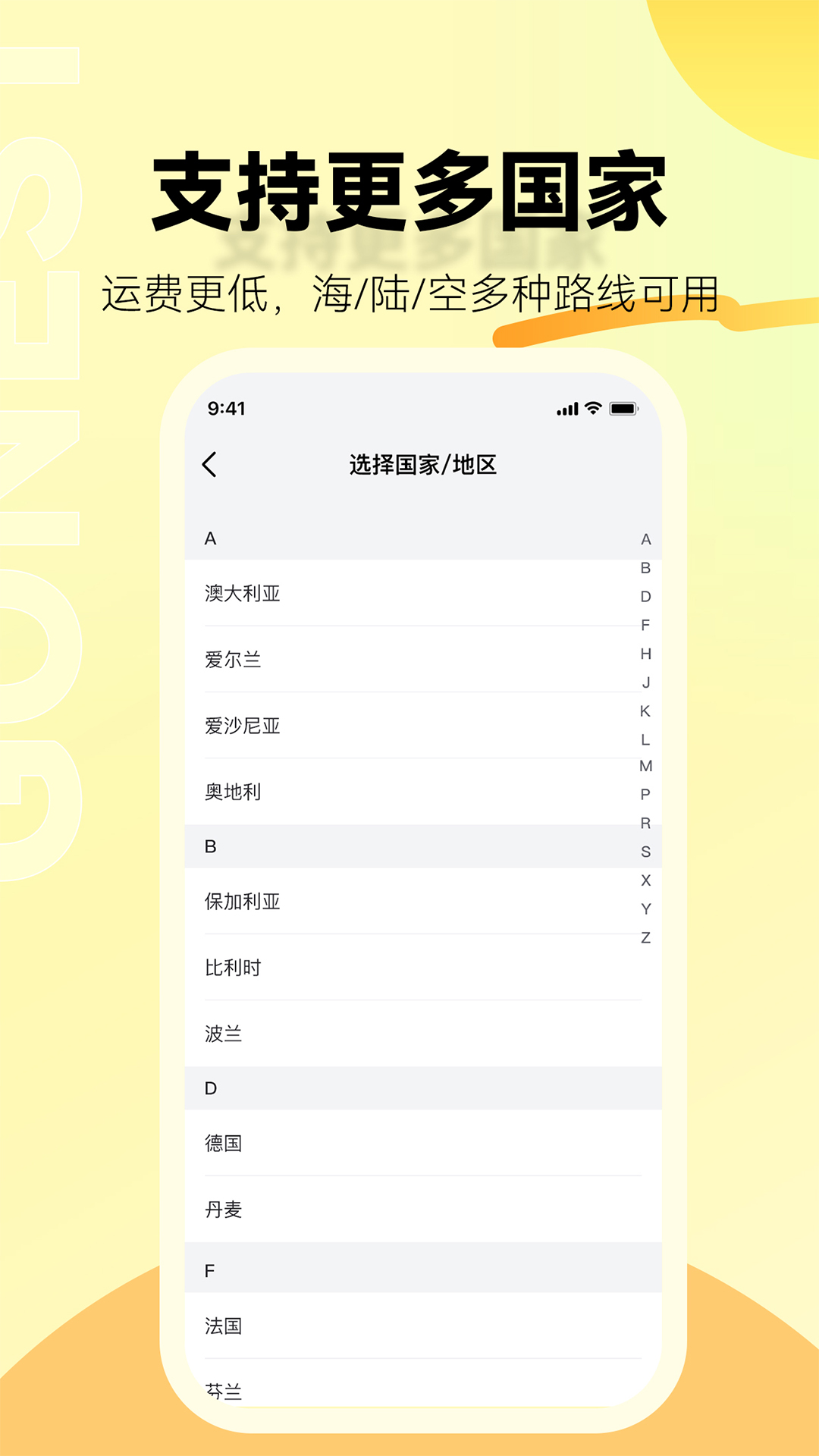 �㳲����2.2.1 ���˰�������