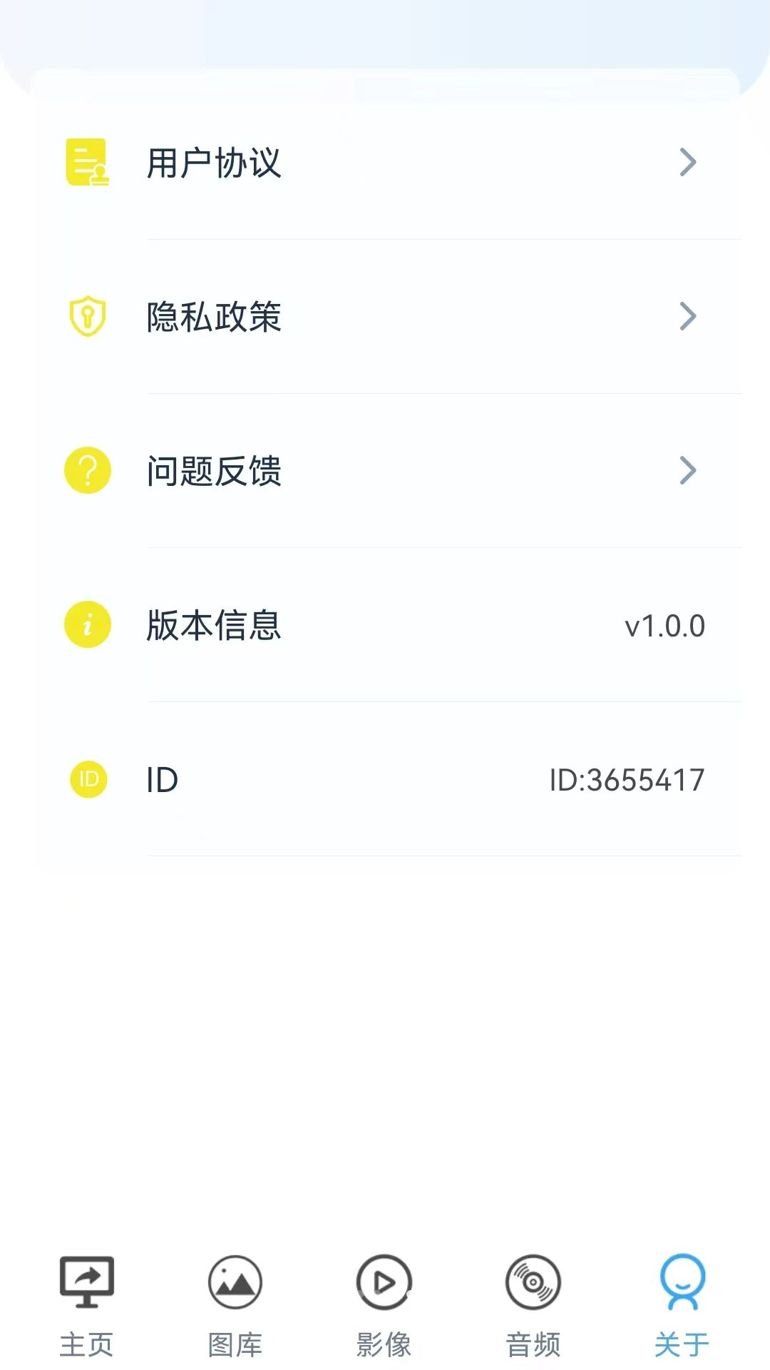 �ֻ�Ͷ�����1.1.7 ����Ͷ������