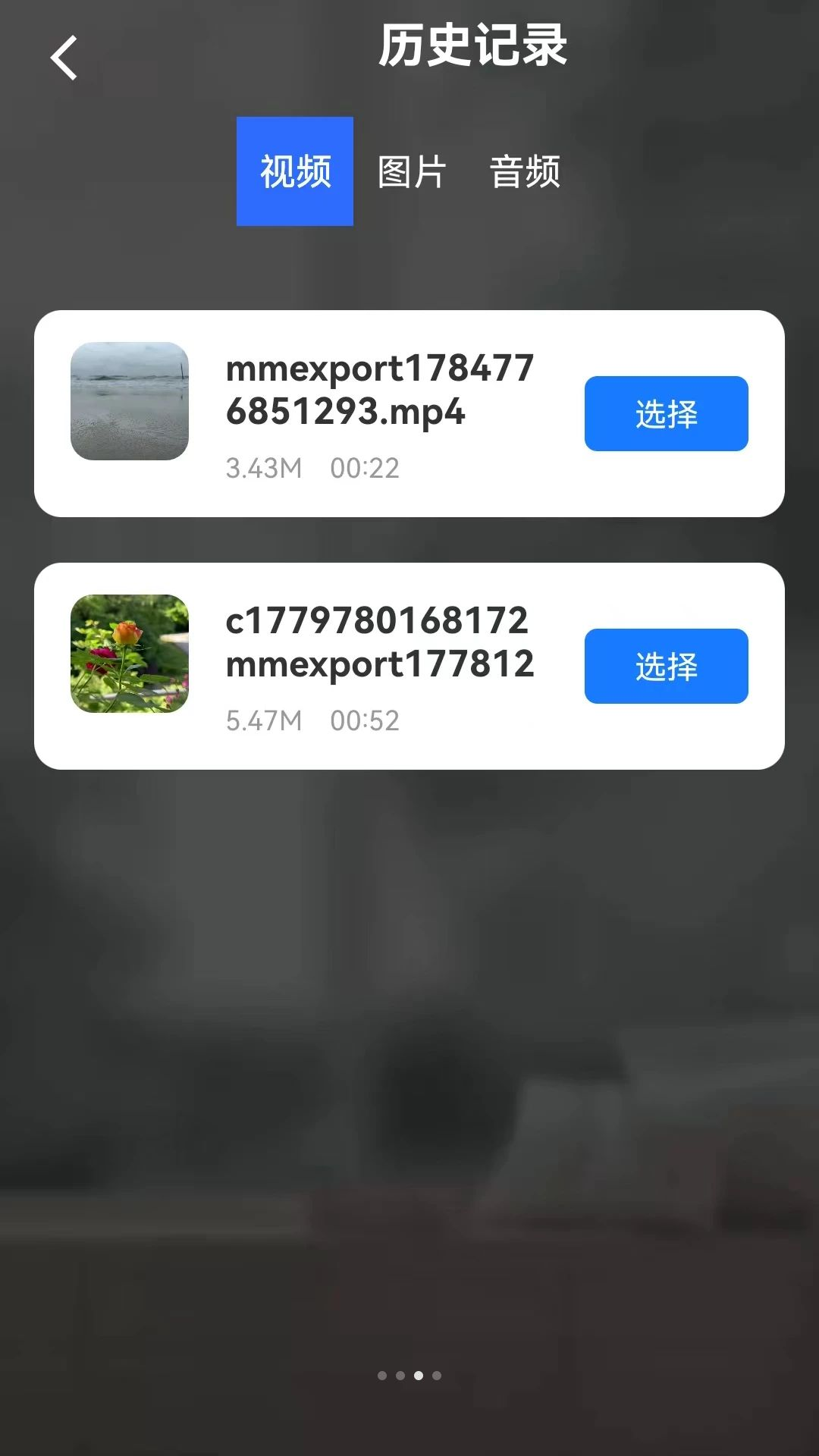�ֻ�Ͷ�����1.1.7 ����Ͷ������