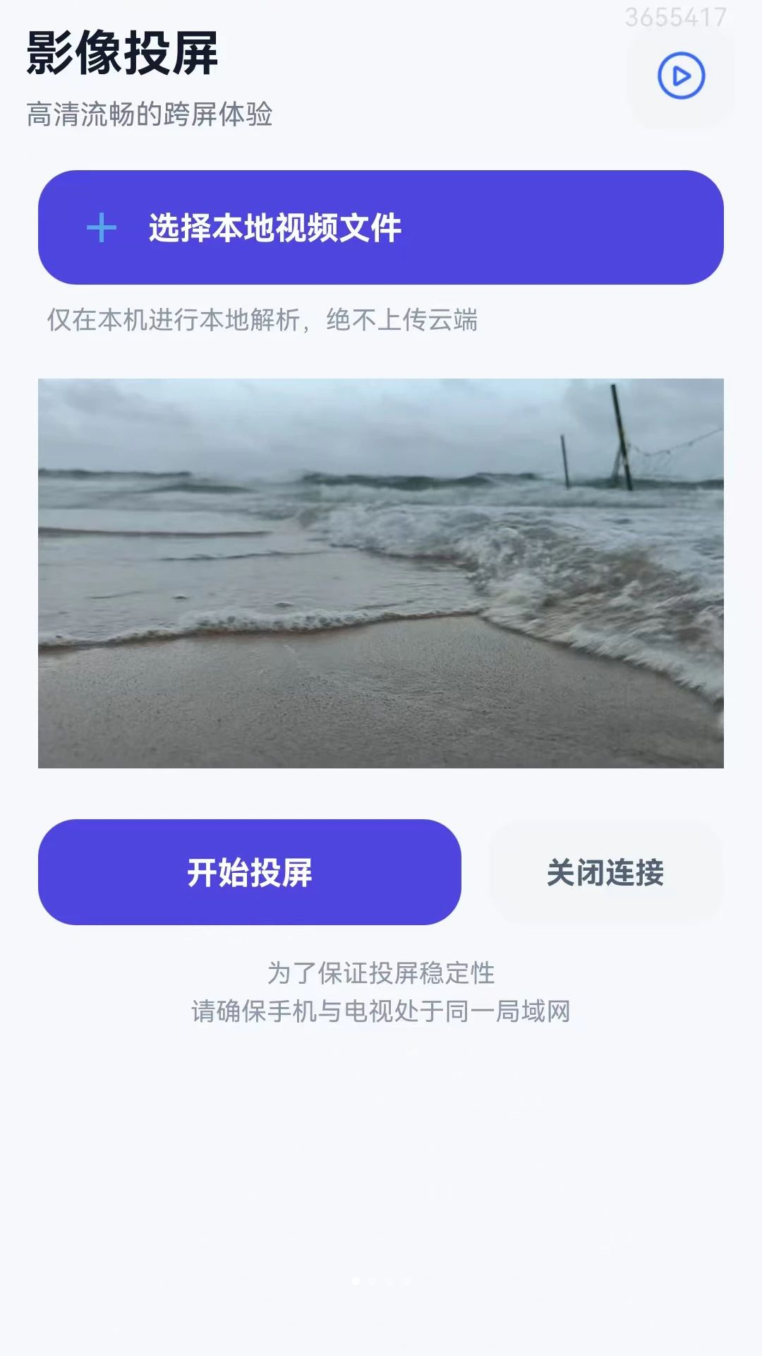 �ֻ�Ͷ�����1.1.7 ����Ͷ������